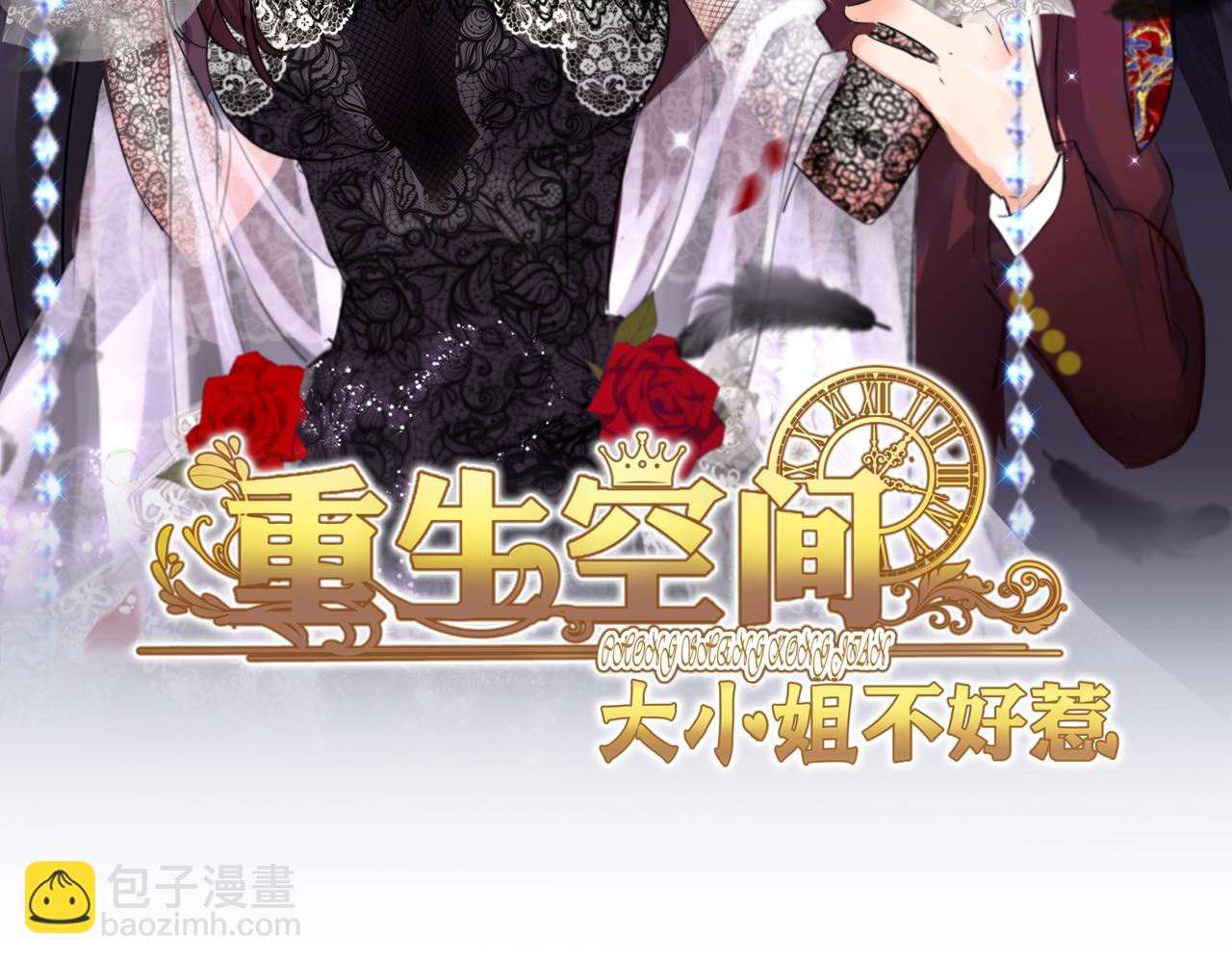 第336话 他还有个弟弟！1