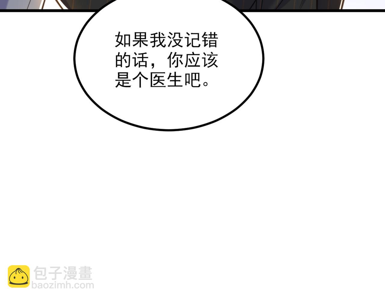 第336话 他还有个弟弟！105