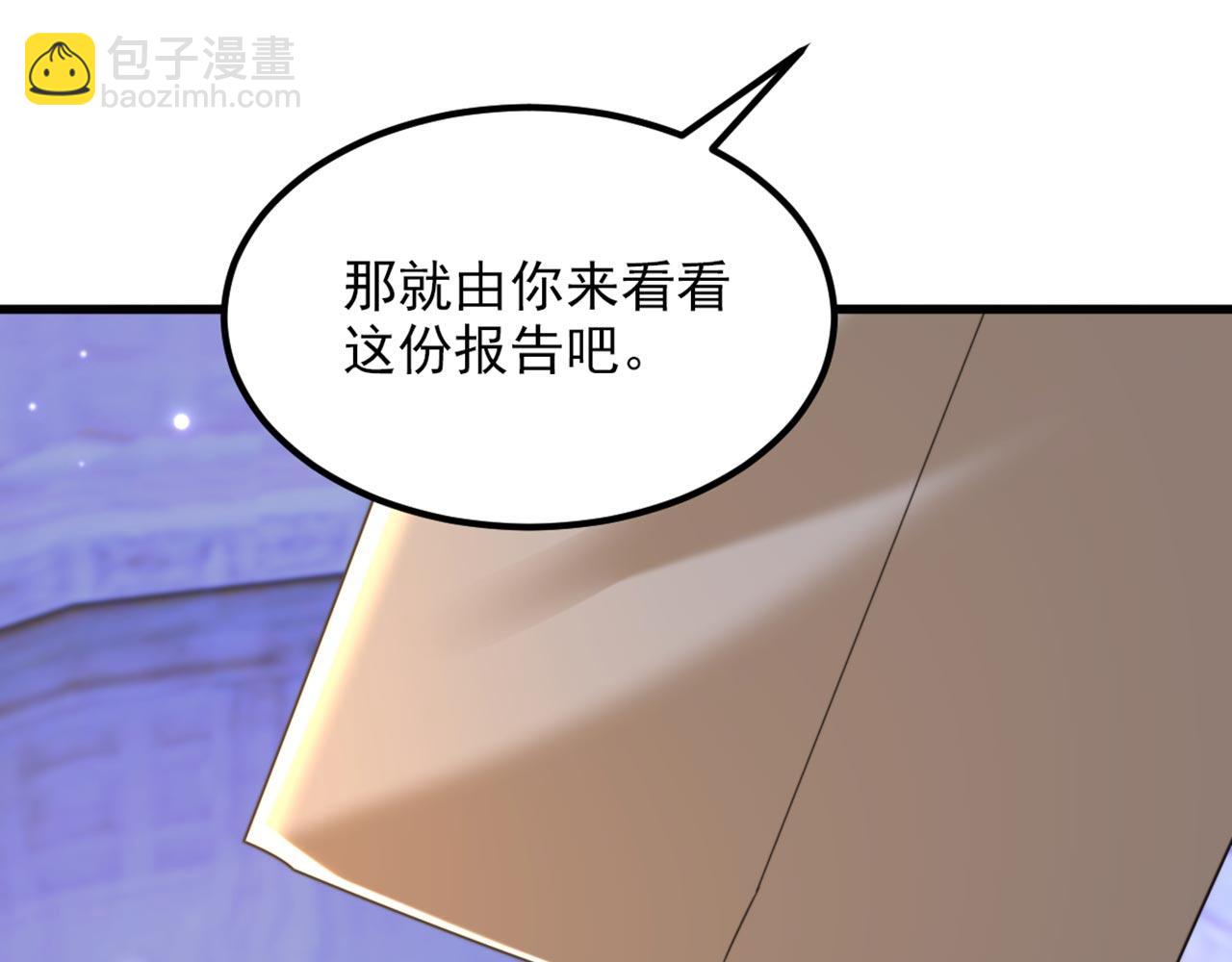 第336话 他还有个弟弟！106