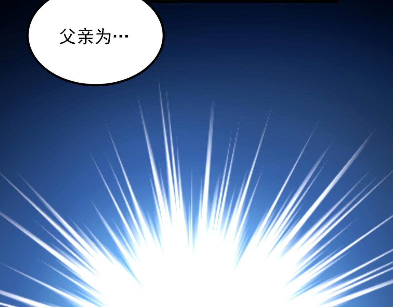 第336话 他还有个弟弟！113