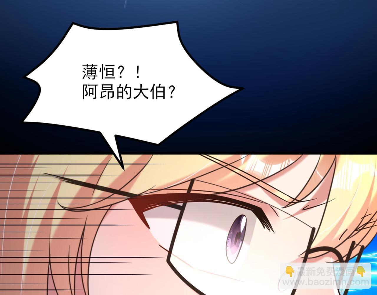 第336话 他还有个弟弟！115