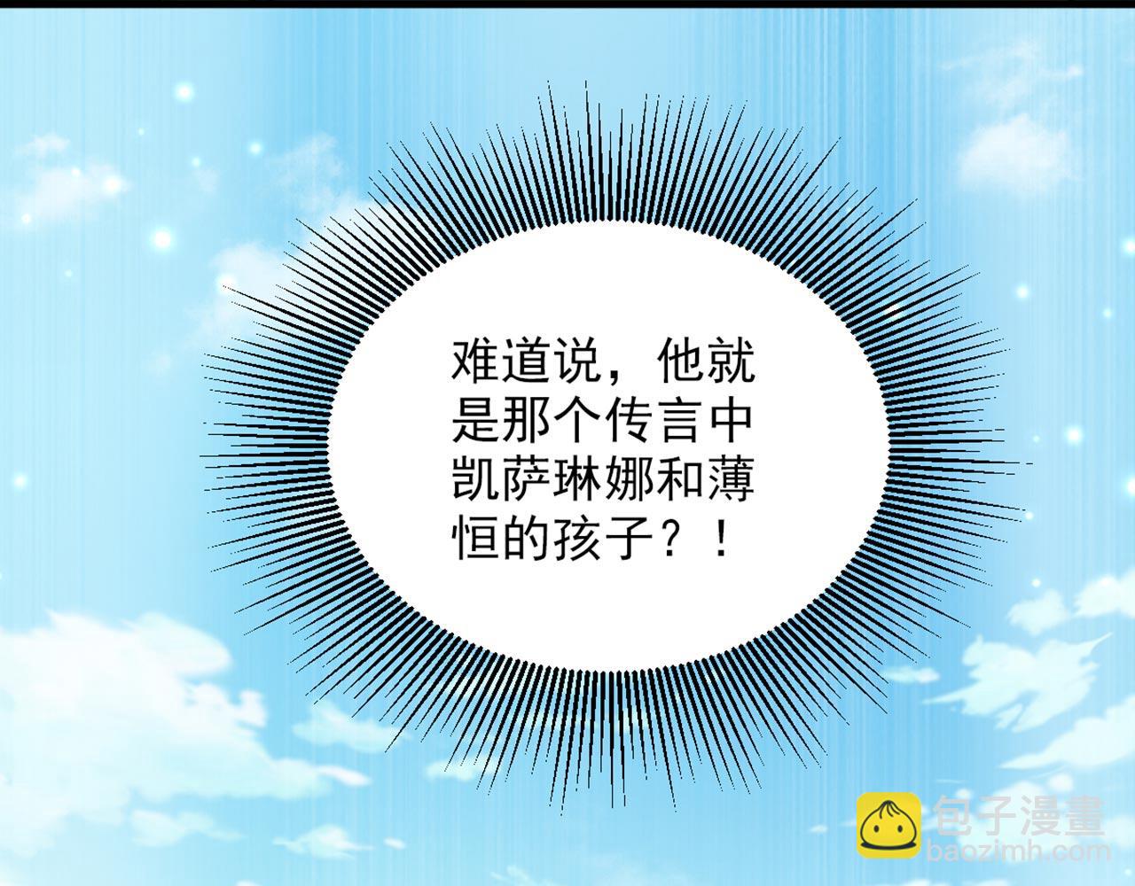 第336话 他还有个弟弟！117