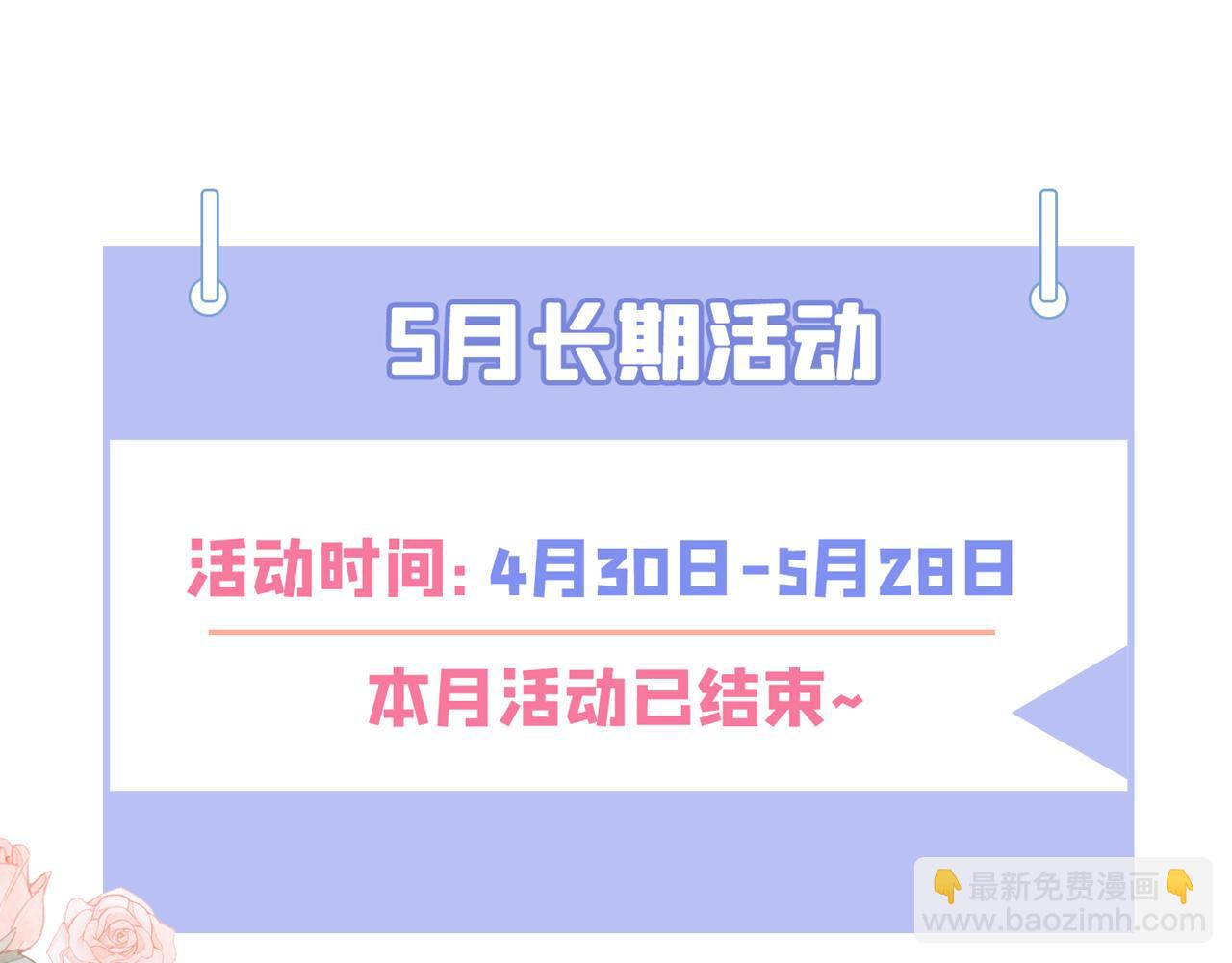 第336话 他还有个弟弟！125