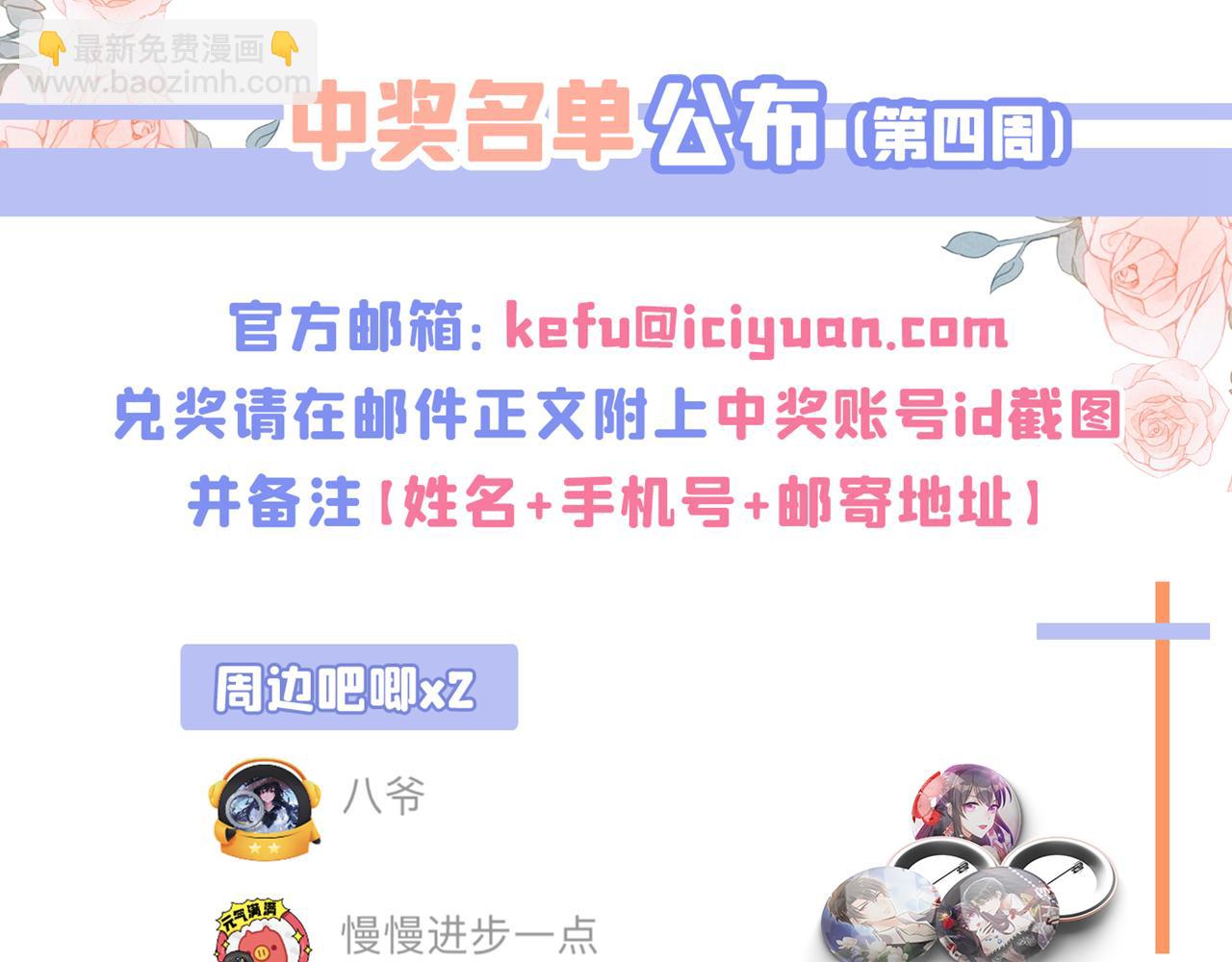 第336话 他还有个弟弟！126