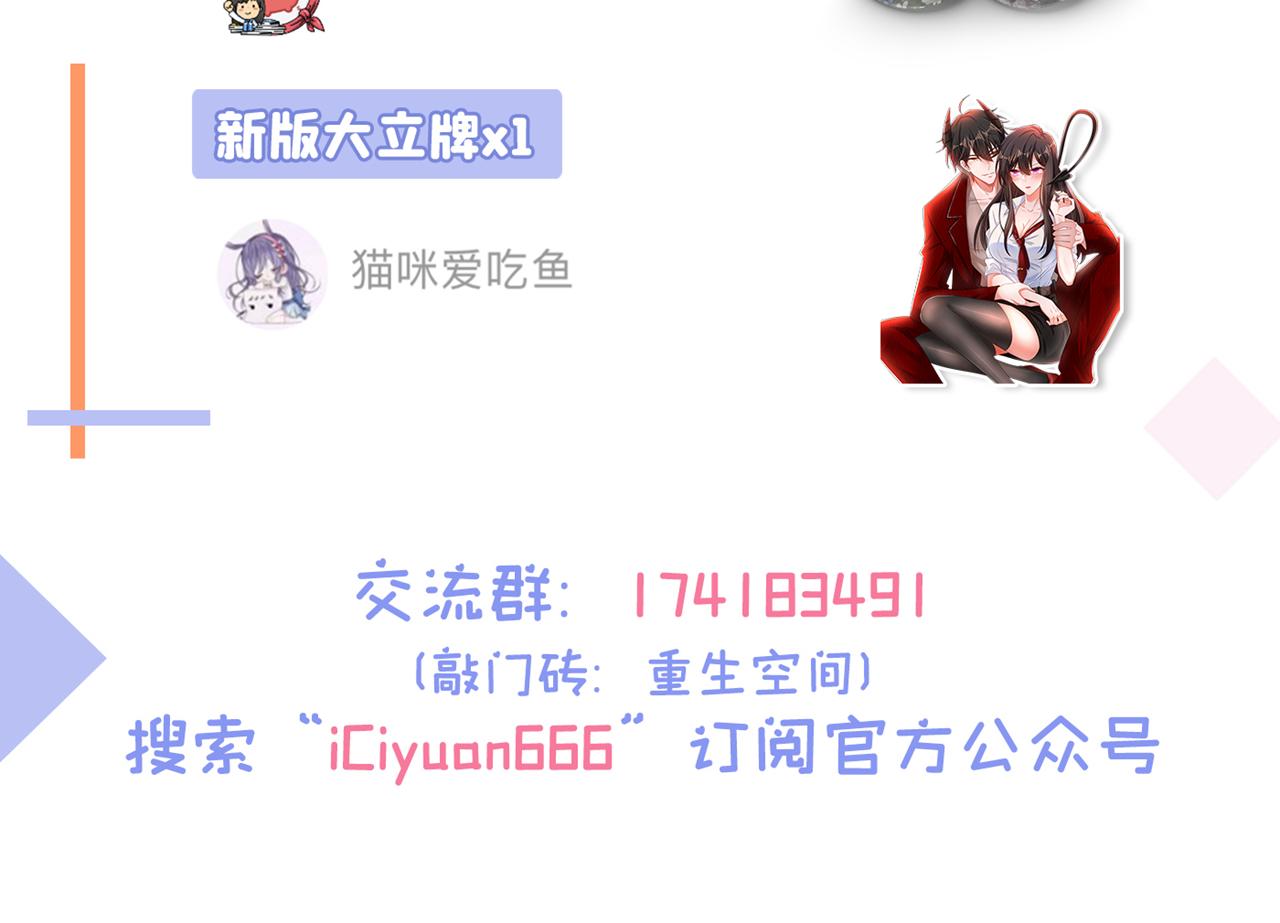 第336话 他还有个弟弟！127