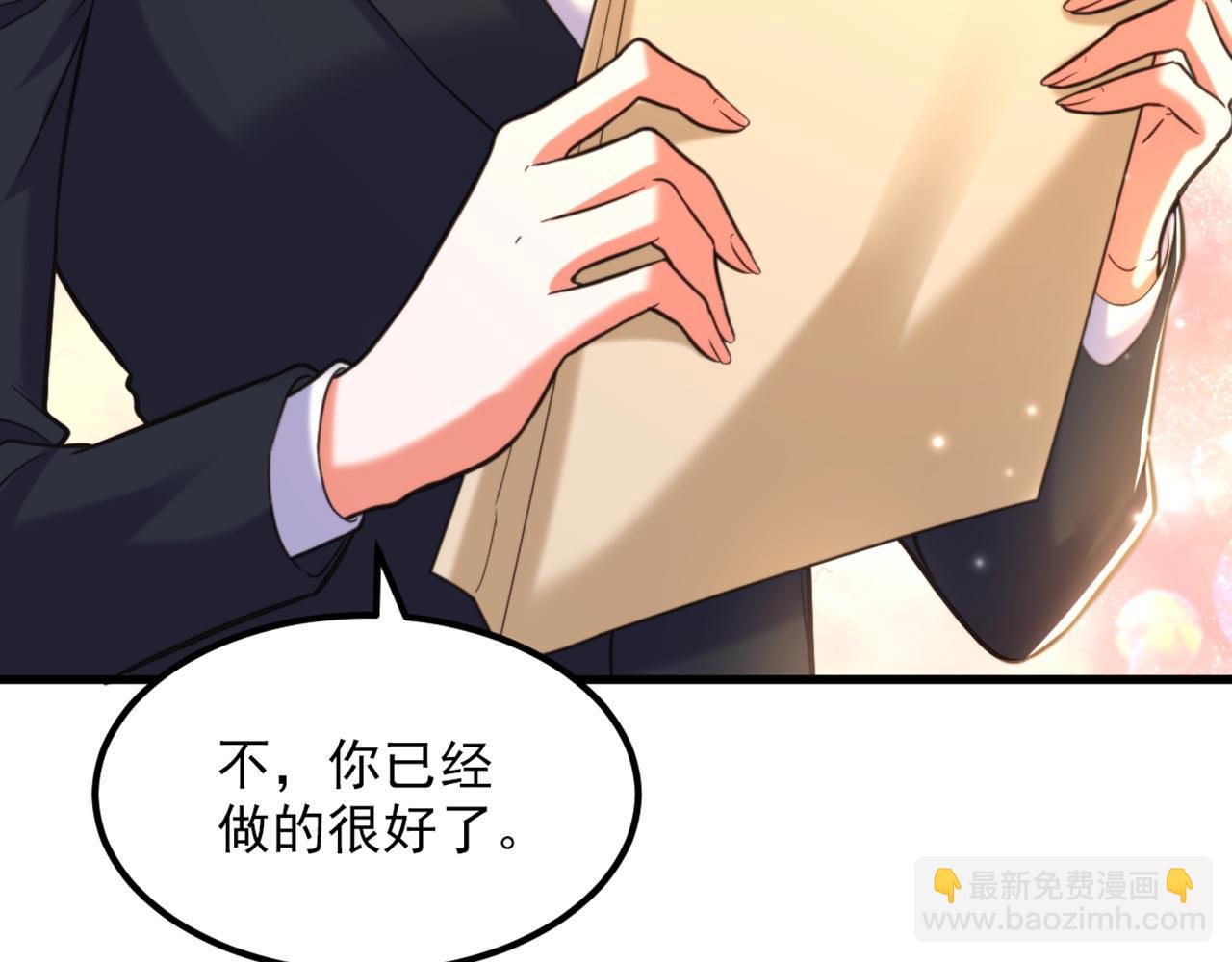 第336话 他还有个弟弟！15