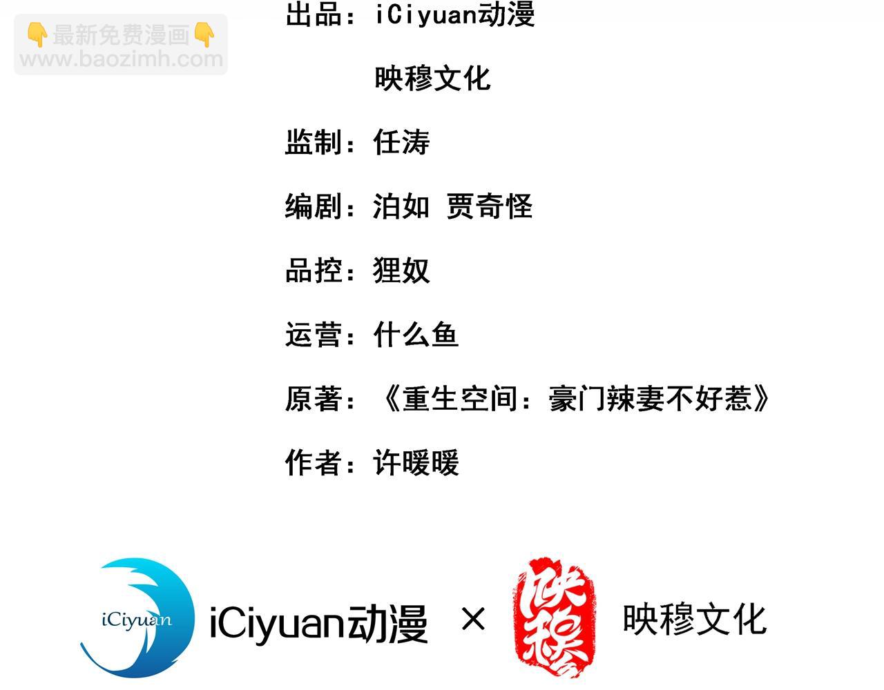 第336话 他还有个弟弟！2