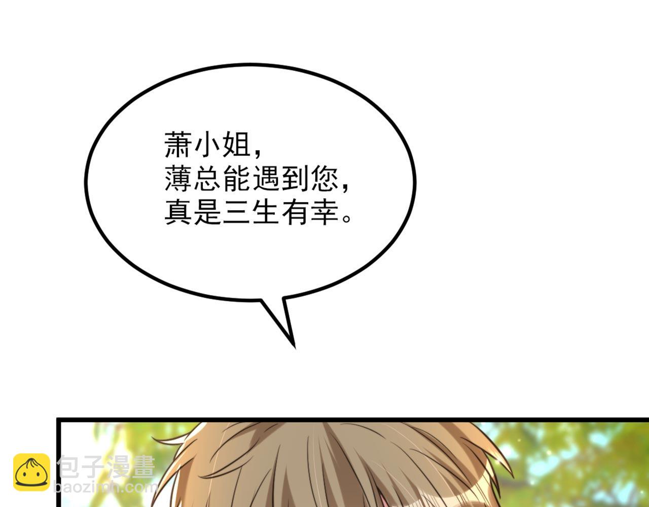 第336话 他还有个弟弟！20