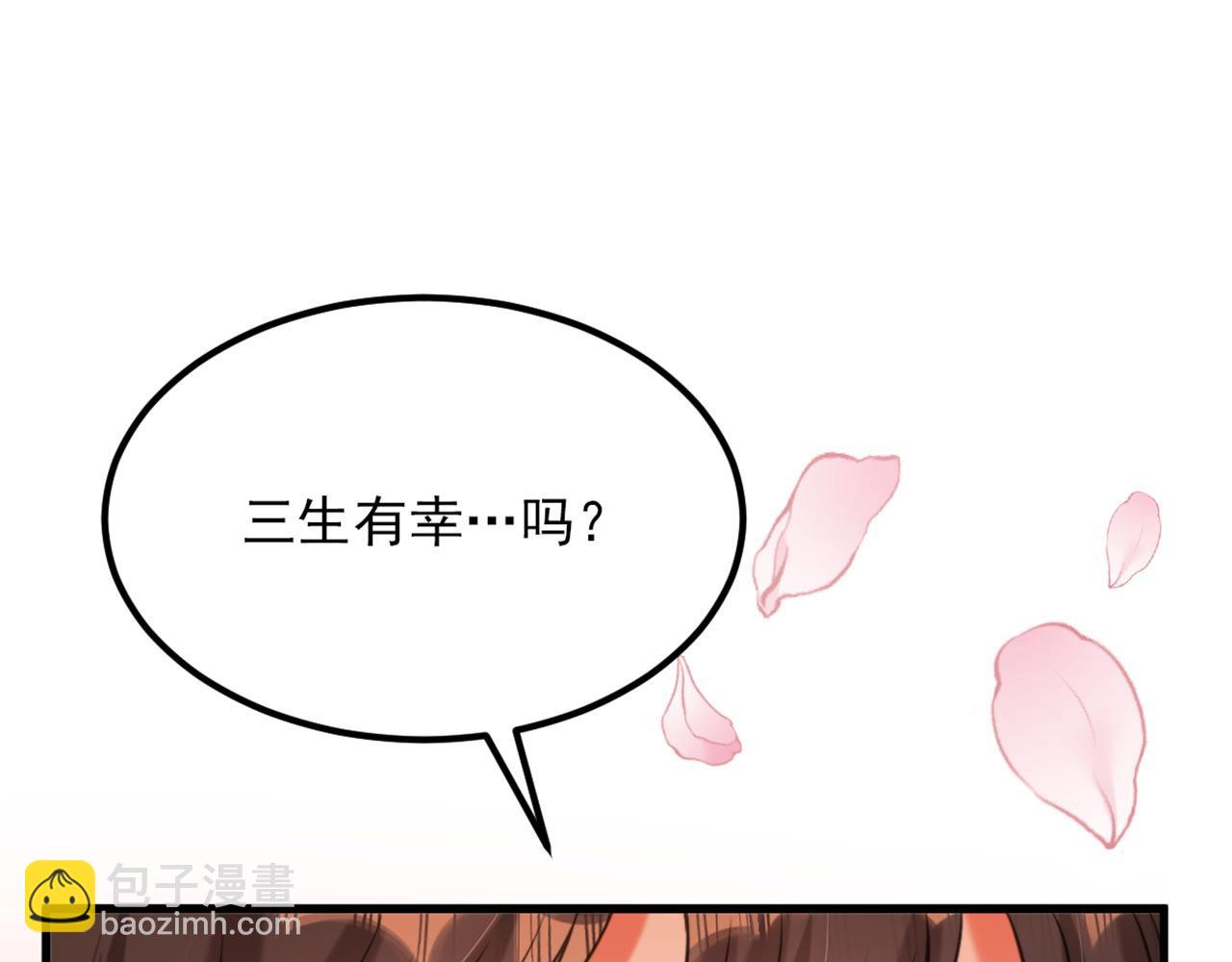 第336话 他还有个弟弟！23