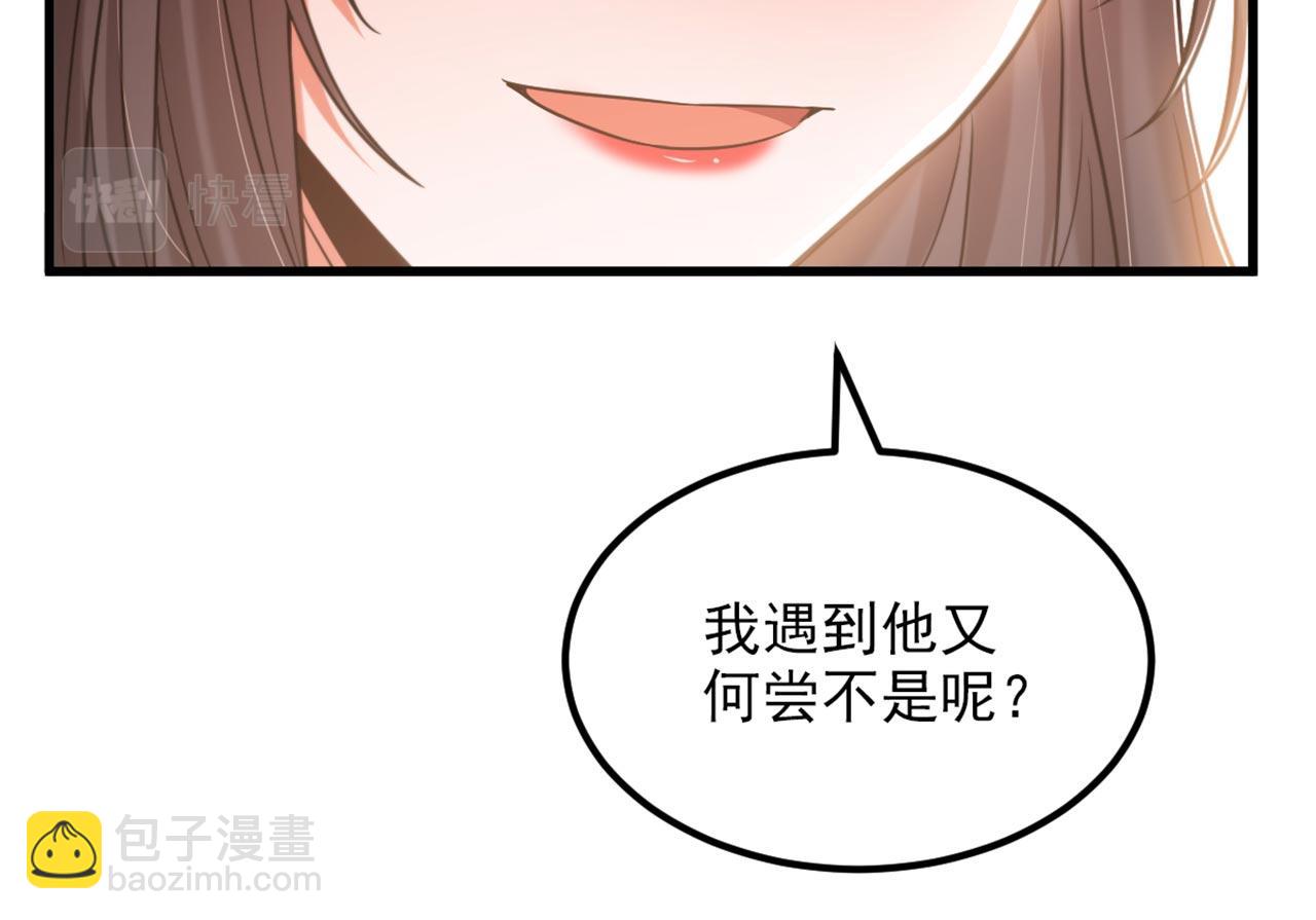 第336话 他还有个弟弟！27