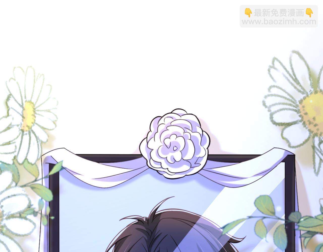 第336话 他还有个弟弟！38