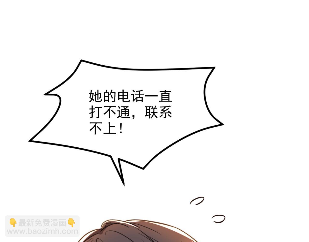 第336话 他还有个弟弟！49