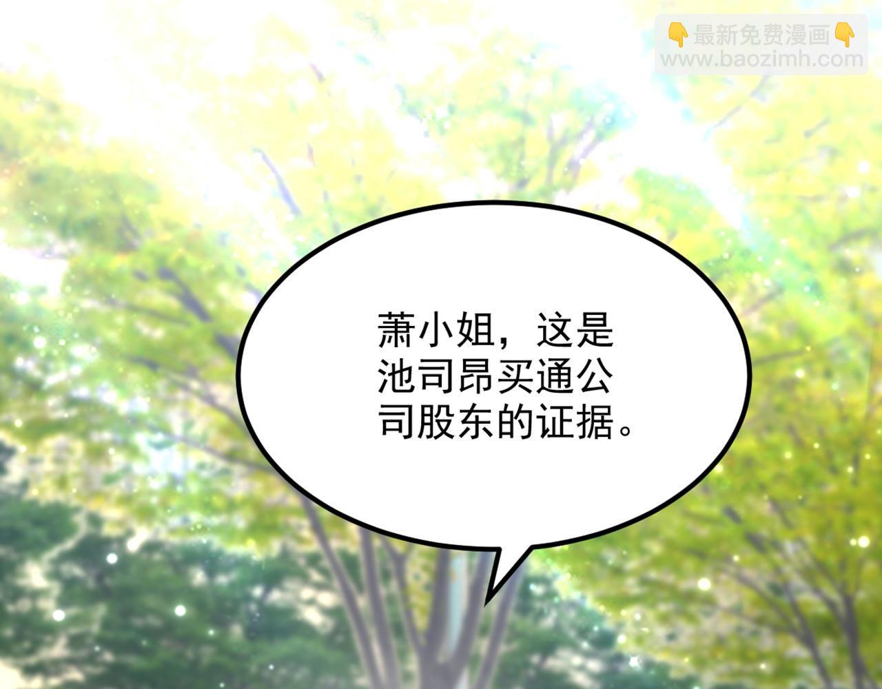 第336话 他还有个弟弟！5