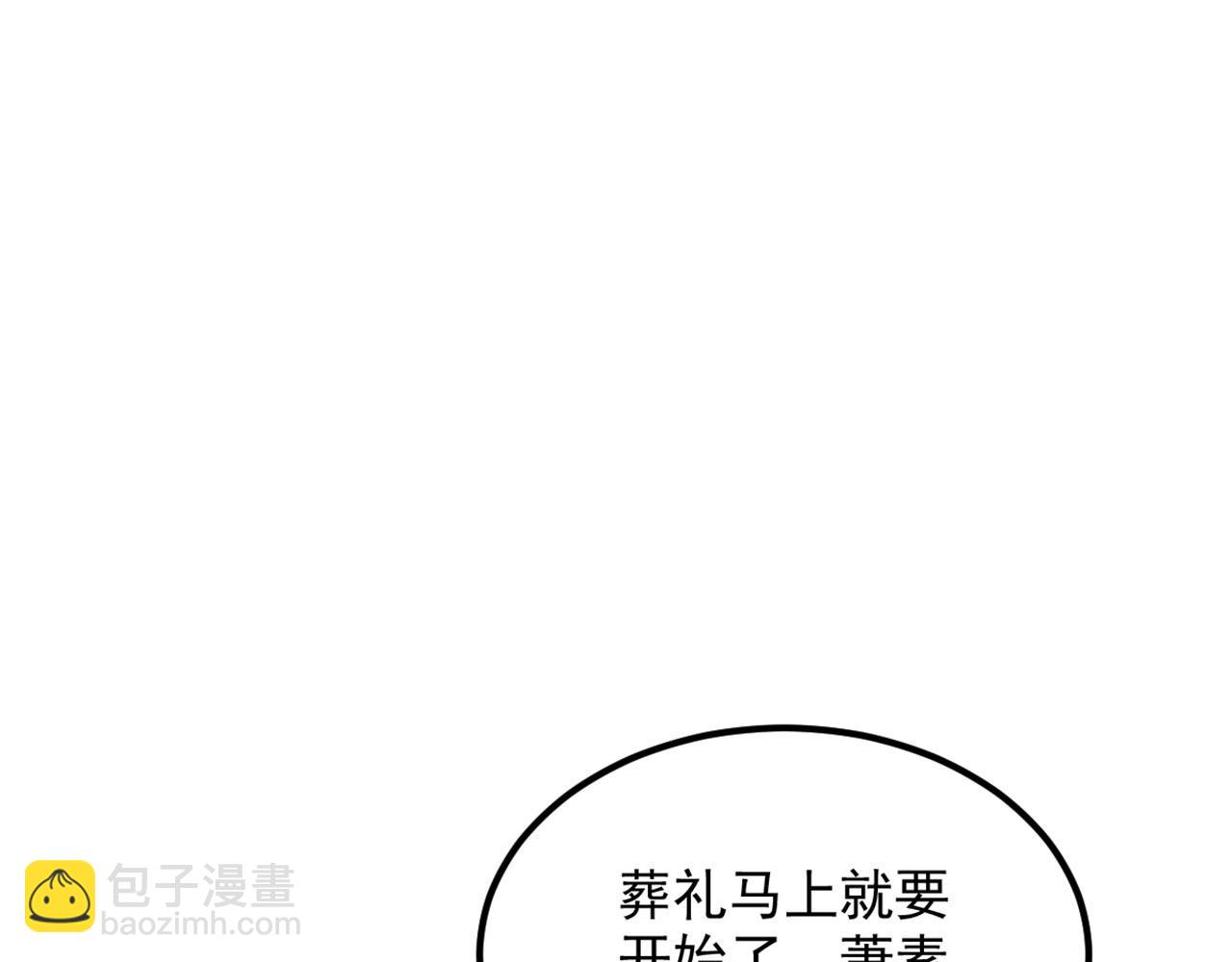 第336话 他还有个弟弟！50