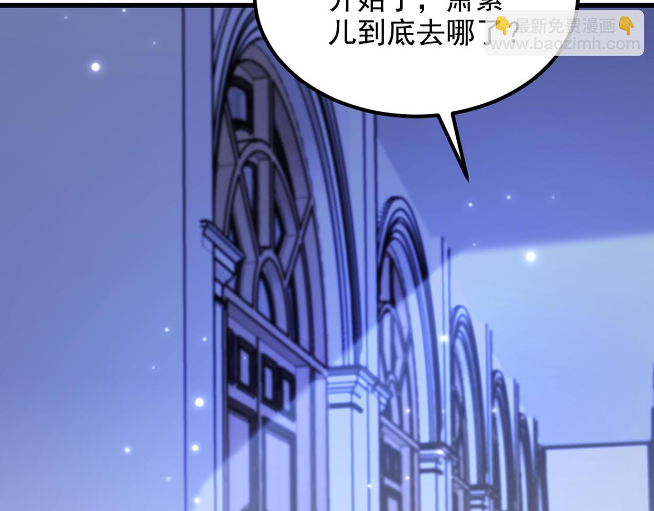 第336话 他还有个弟弟！51