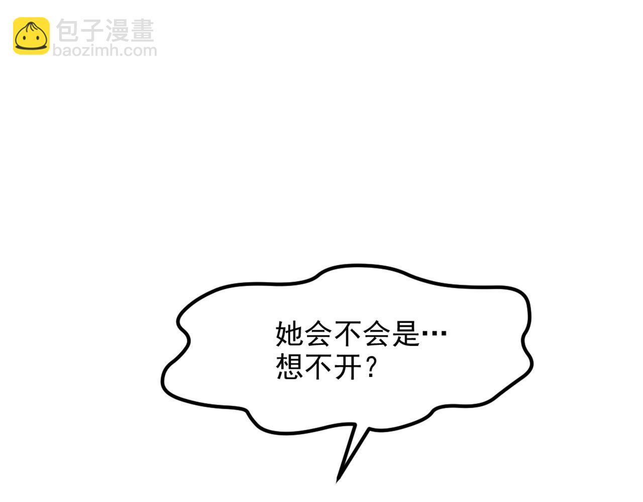 第336话 他还有个弟弟！57