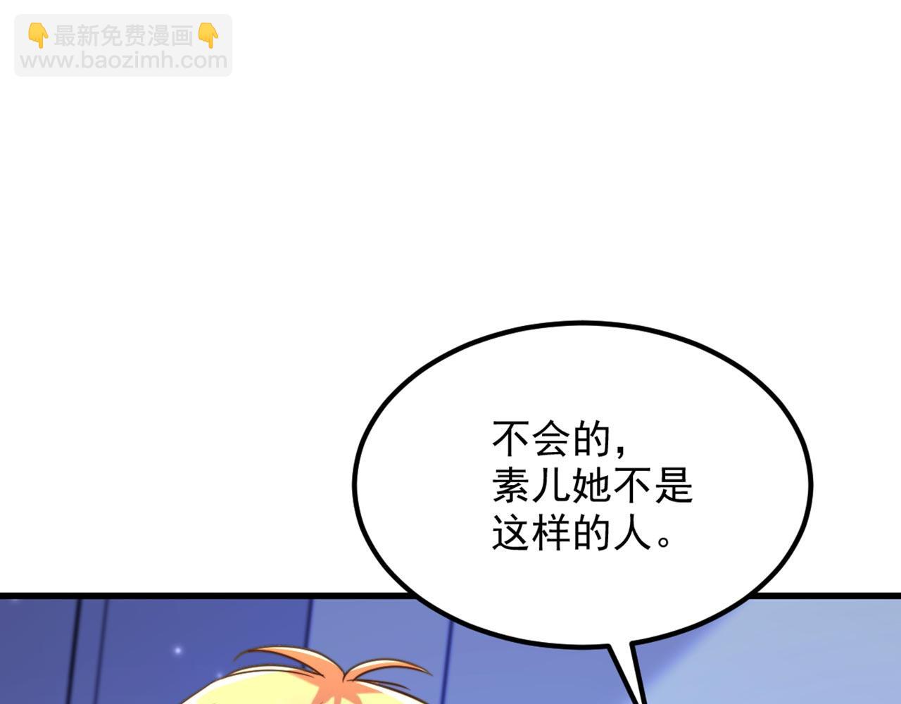 第336话 他还有个弟弟！60