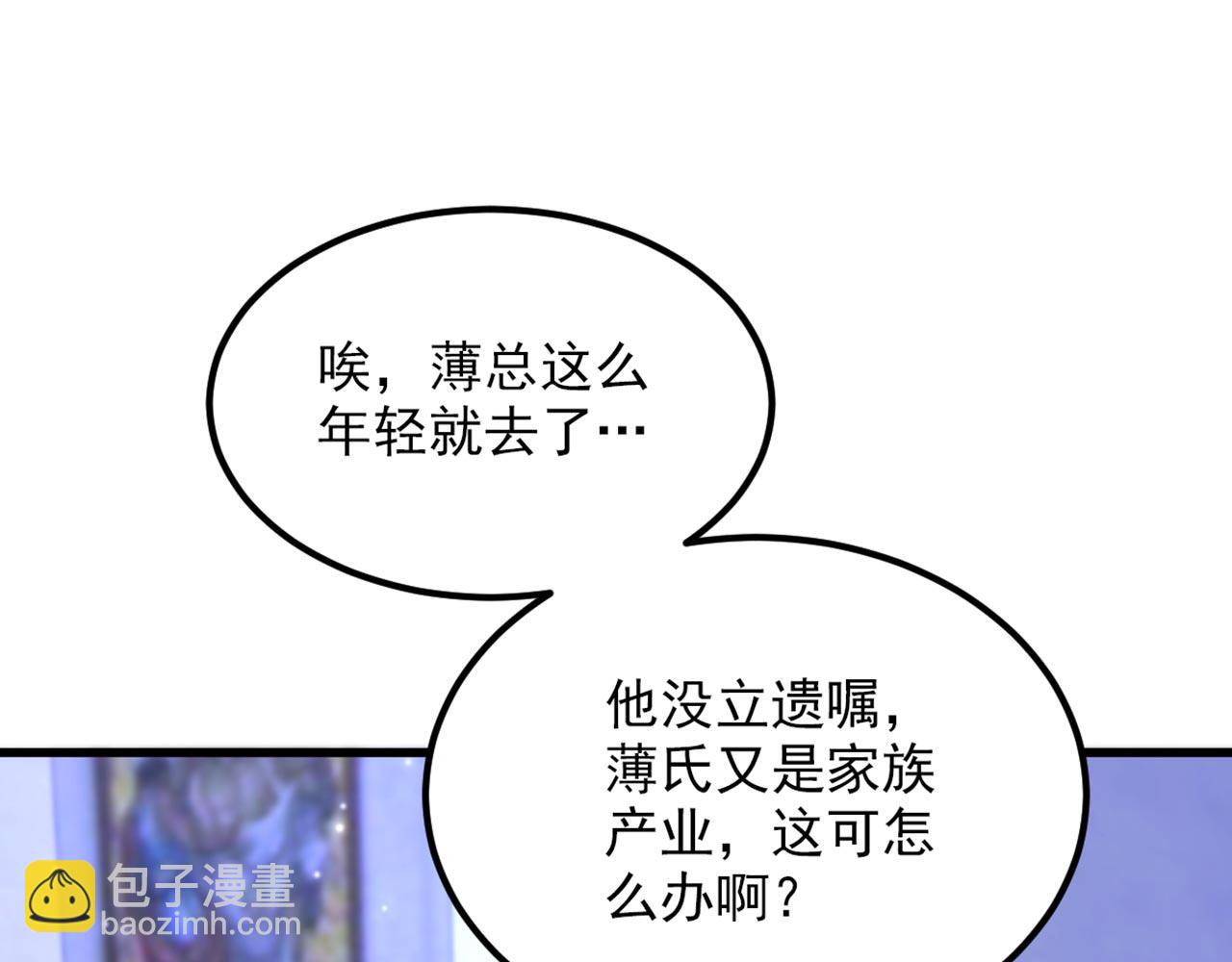 第336话 他还有个弟弟！67