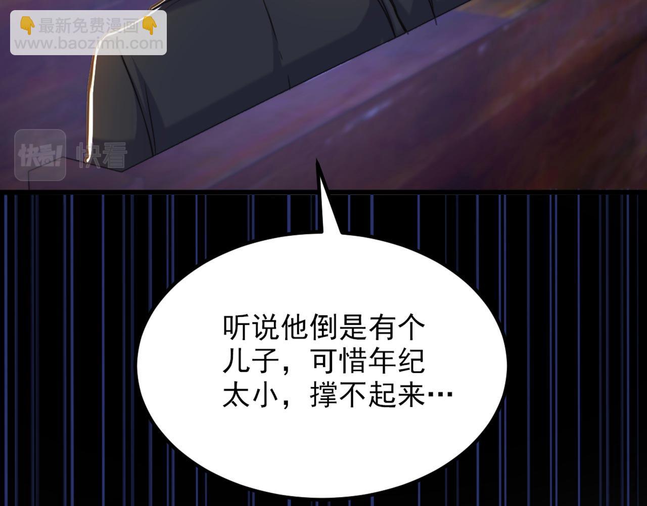 第336话 他还有个弟弟！69