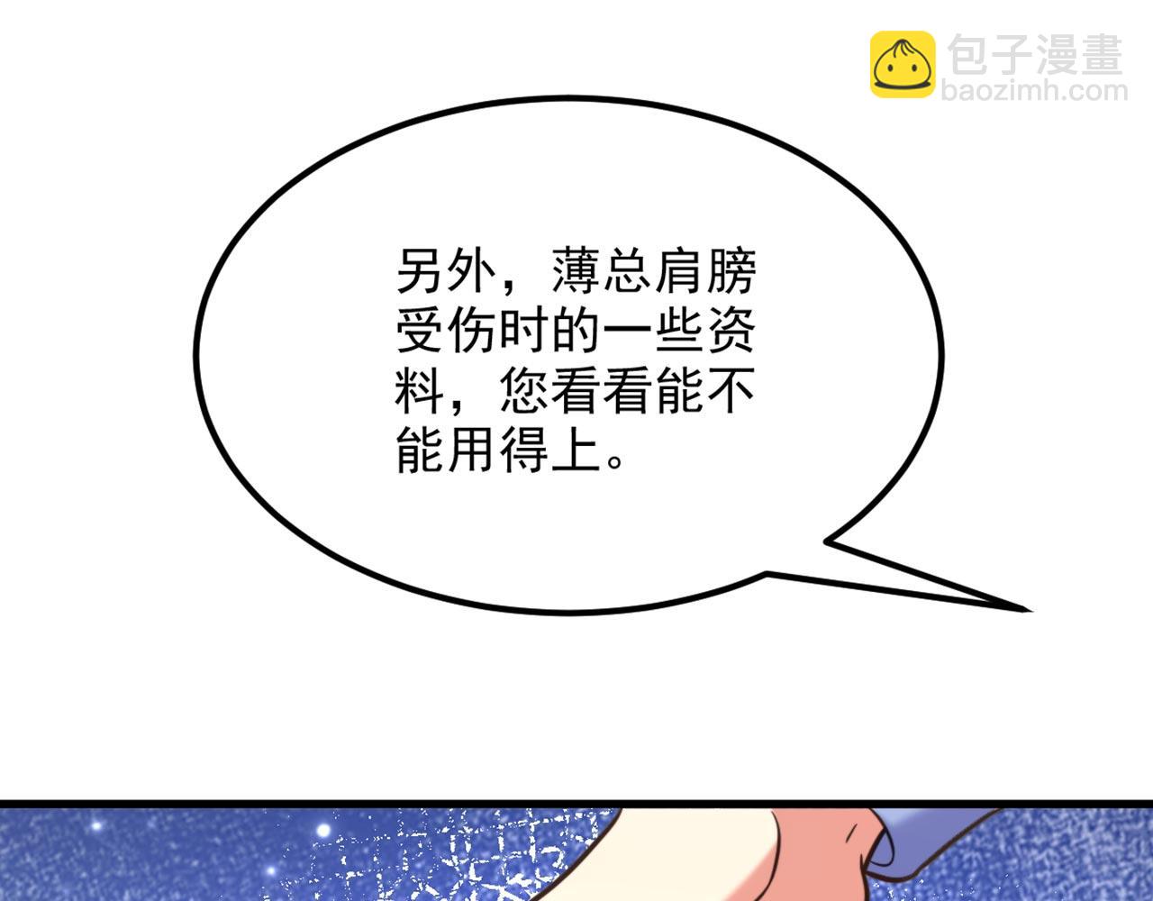 第336话 他还有个弟弟！7