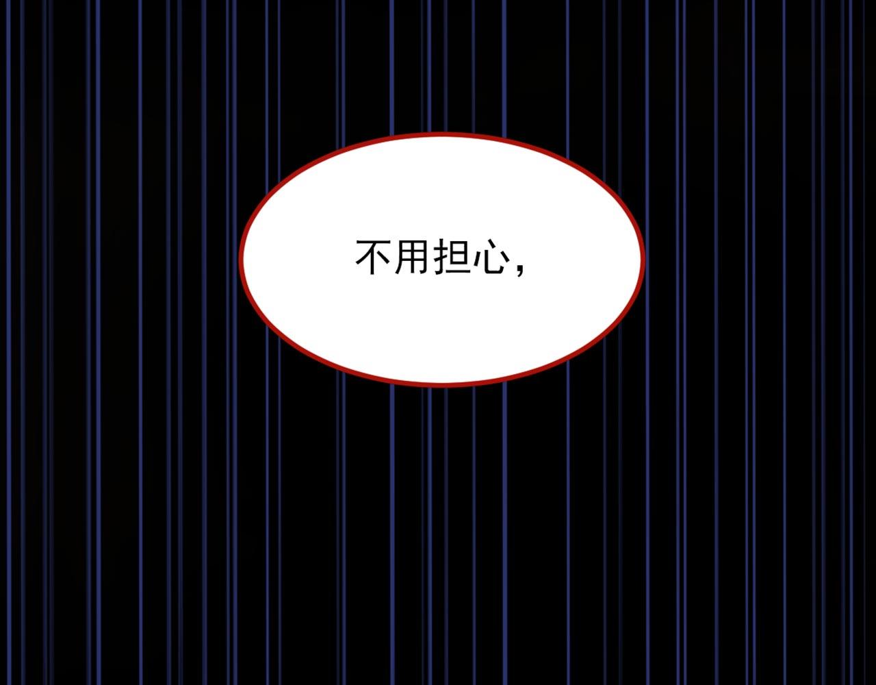 第336话 他还有个弟弟！71