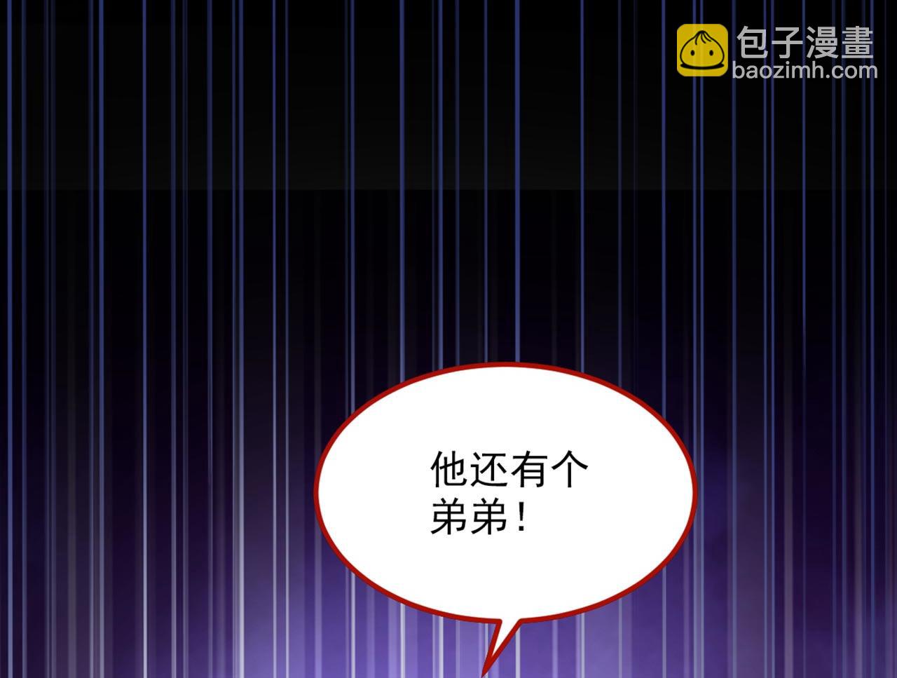 第336话 他还有个弟弟！72