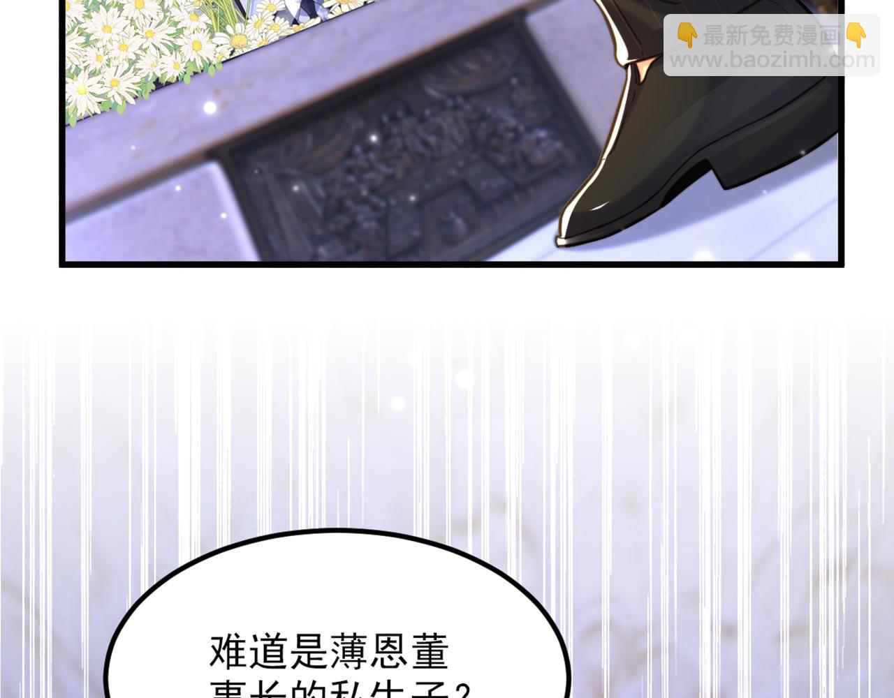 第336话 他还有个弟弟！83