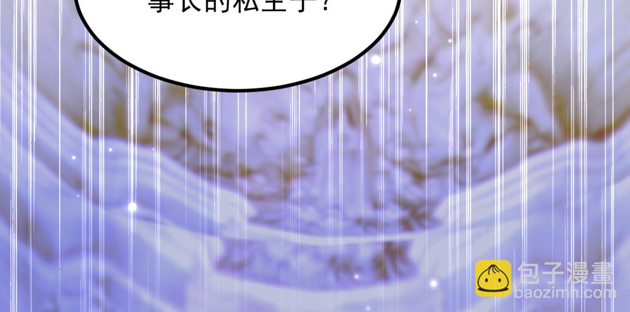 第336话 他还有个弟弟！84