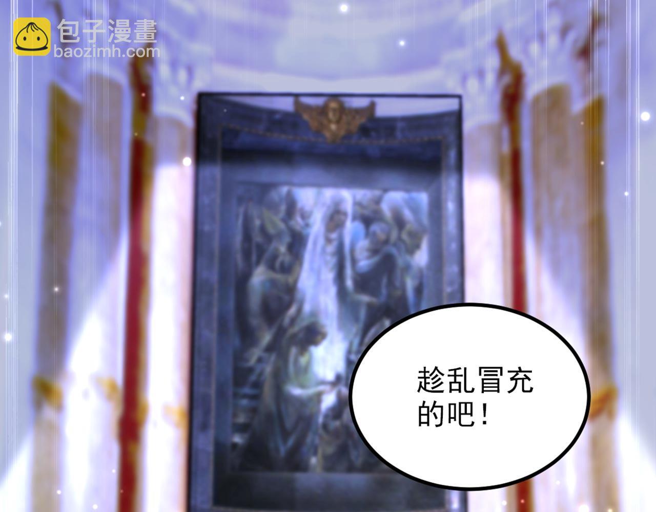 第336话 他还有个弟弟！85
