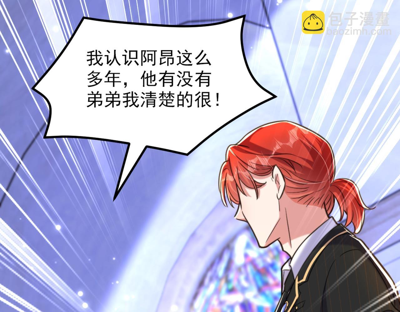 第336话 他还有个弟弟！93