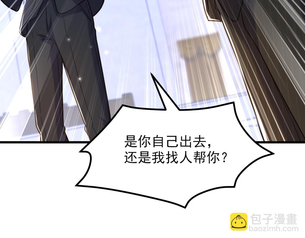 第336话 他还有个弟弟！95