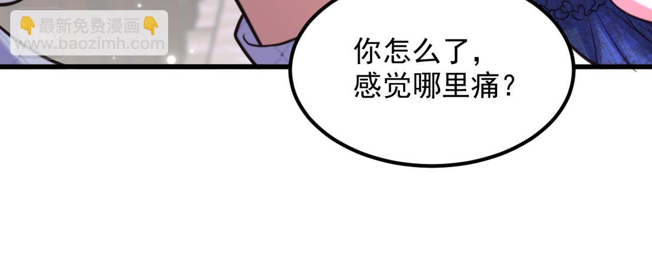 第340话 她是我最爱的女人12