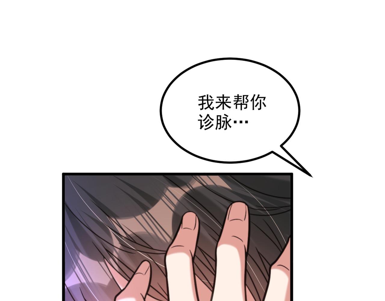第340话 她是我最爱的女人13