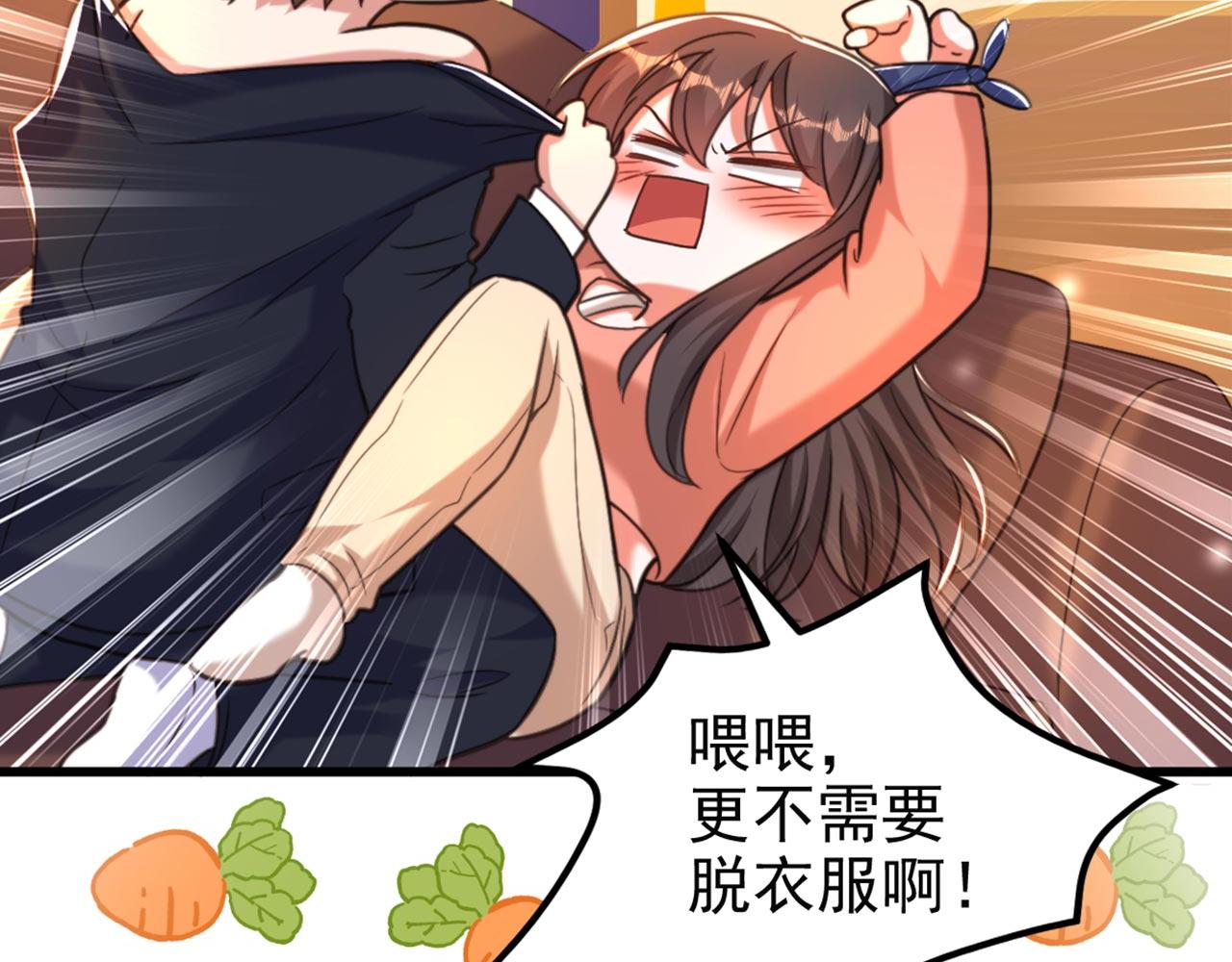 第340话 她是我最爱的女人140