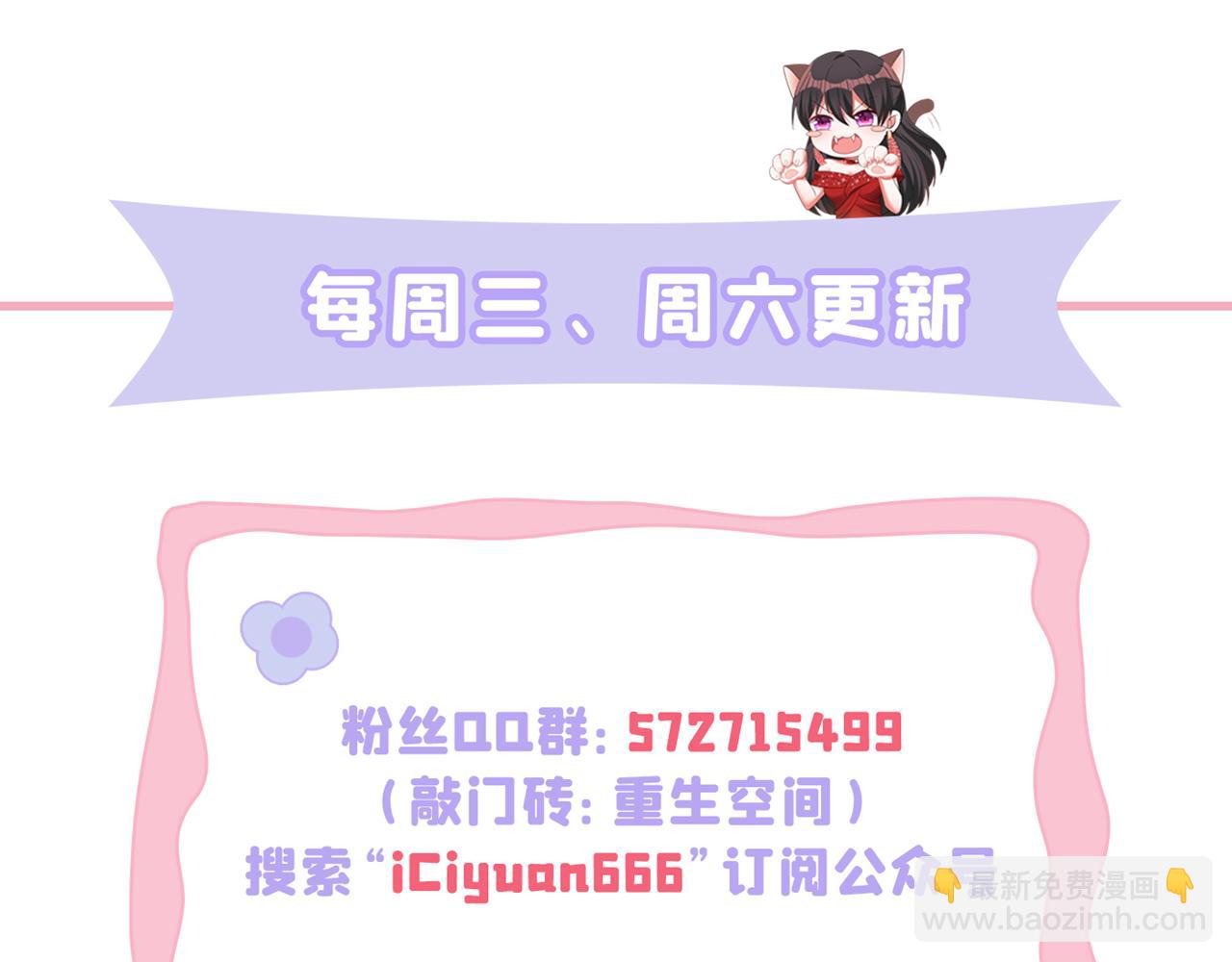 第340话 她是我最爱的女人144
