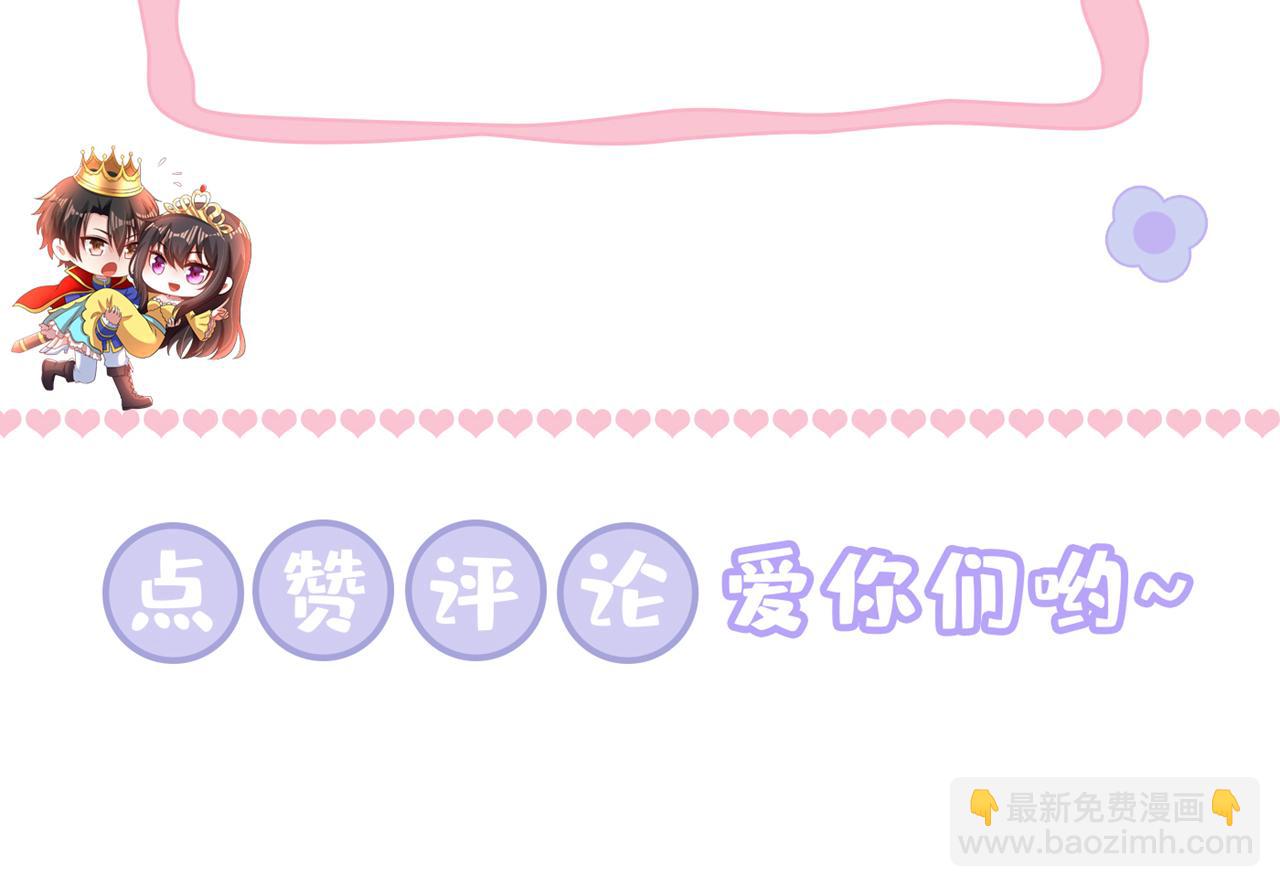 第340话 她是我最爱的女人145