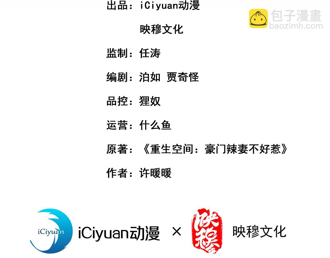 第340话 她是我最爱的女人2