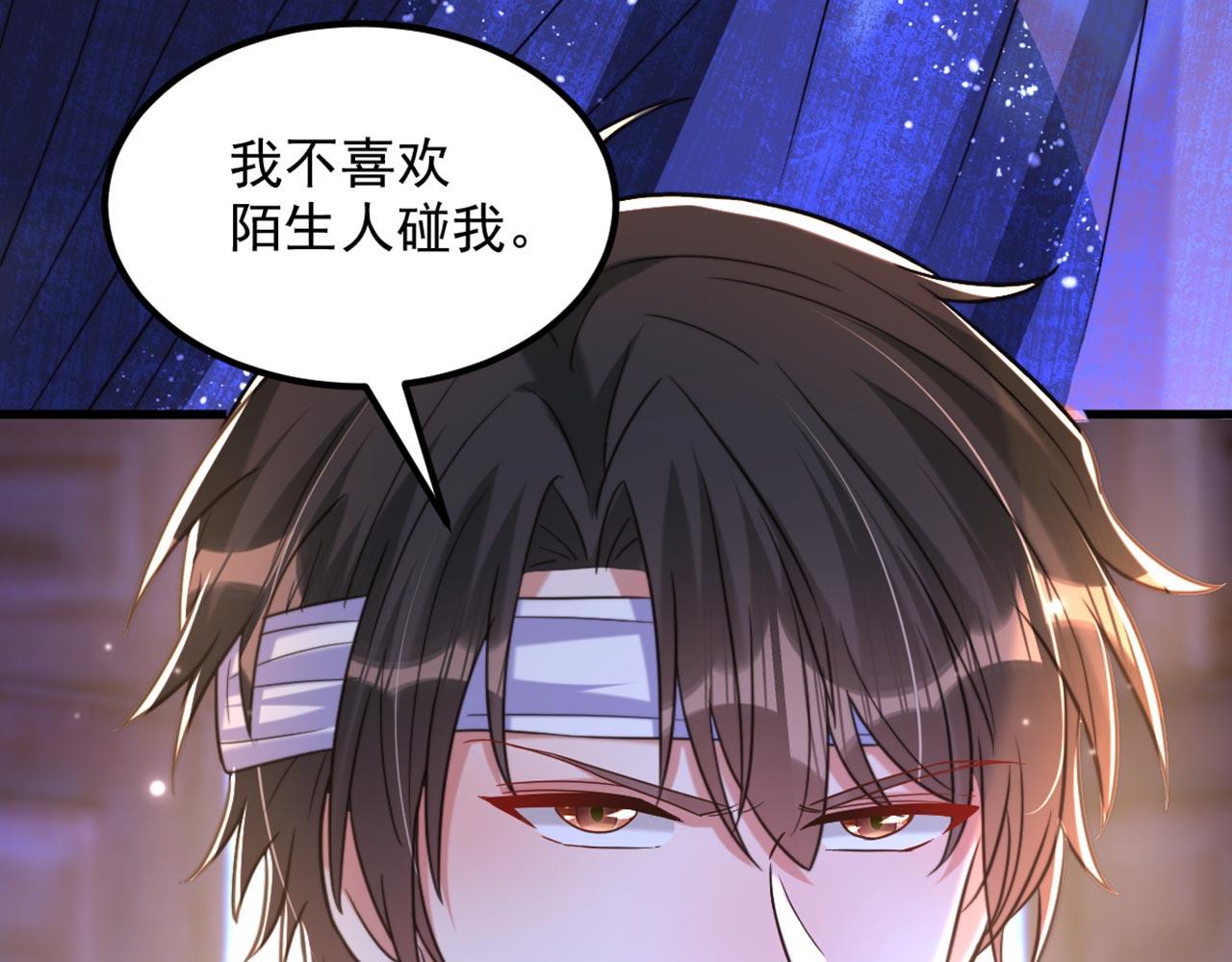 第340话 她是我最爱的女人21