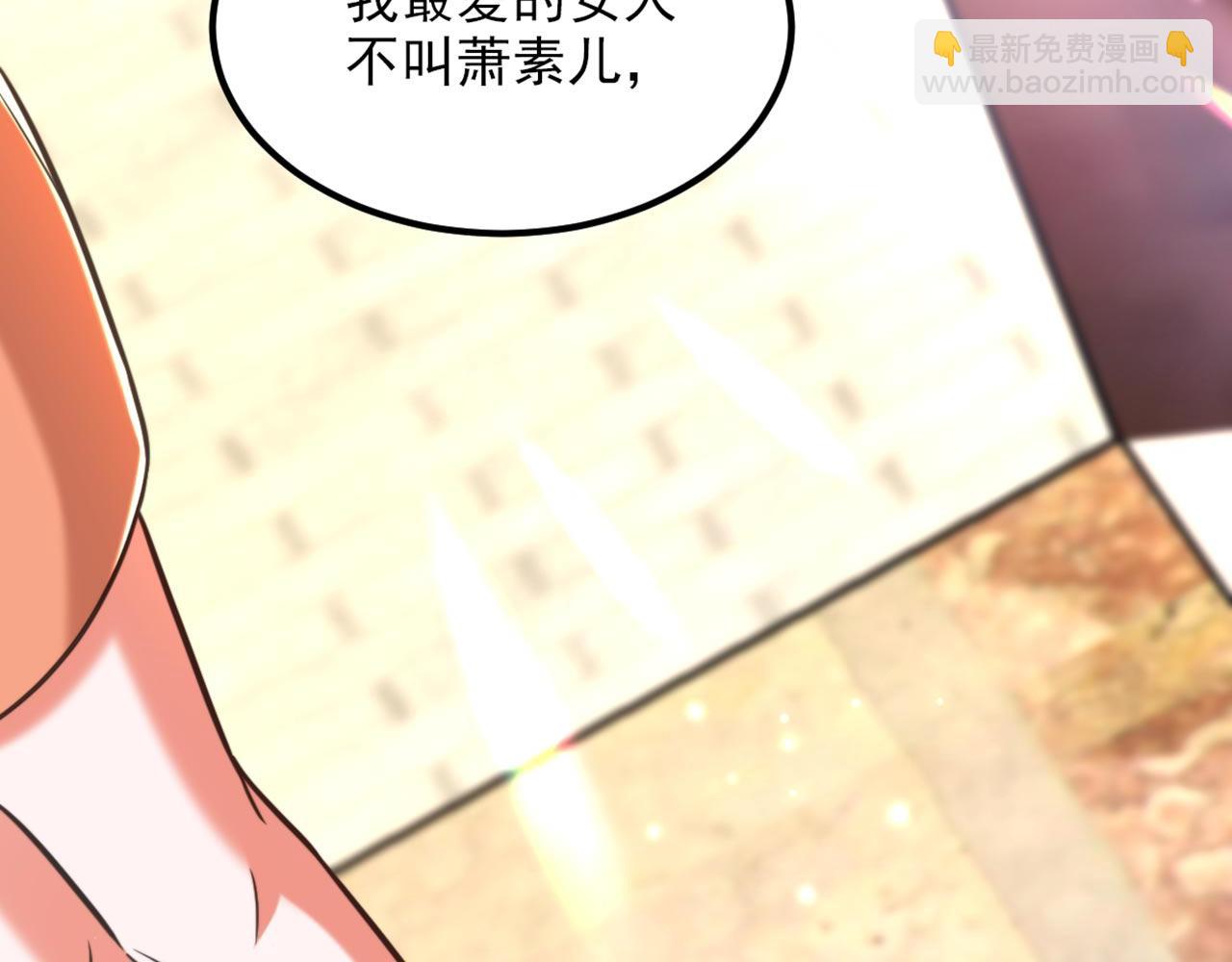 第340话 她是我最爱的女人34