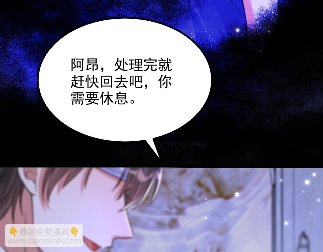 第340话 她是我最爱的女人54