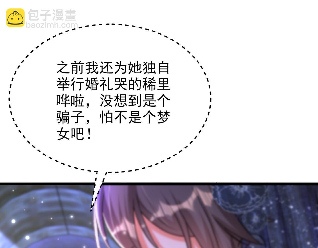 第340话 她是我最爱的女人67