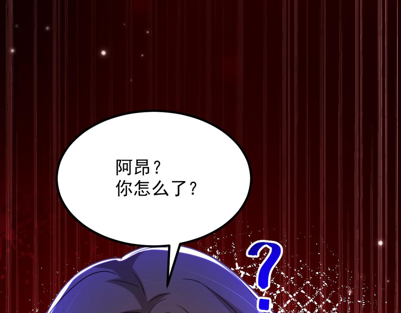 第340话 她是我最爱的女人84