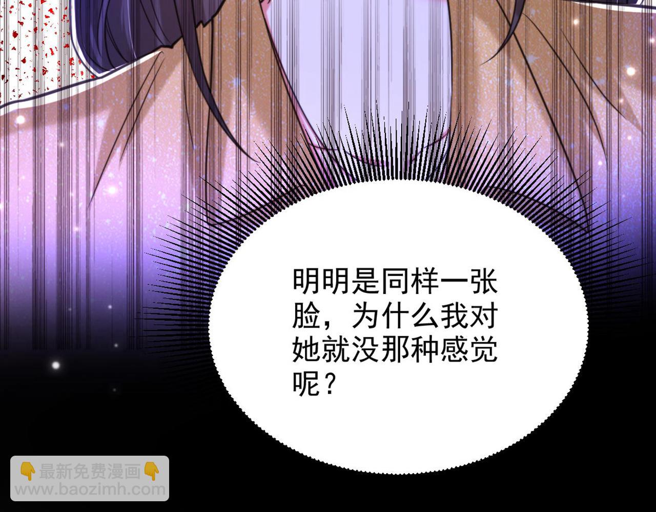 第340话 她是我最爱的女人86