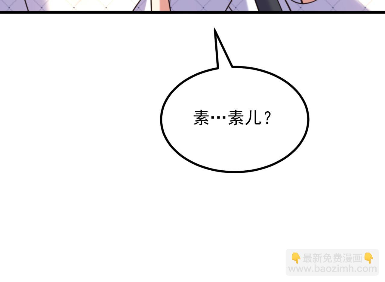 第340话 她是我最爱的女人9