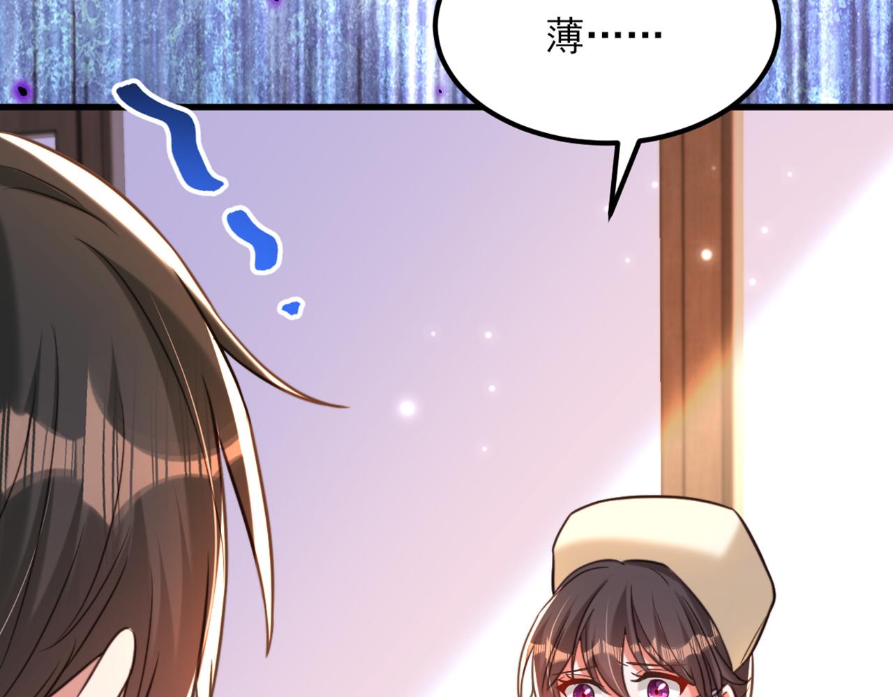 第347话 来，喝点水 ……114