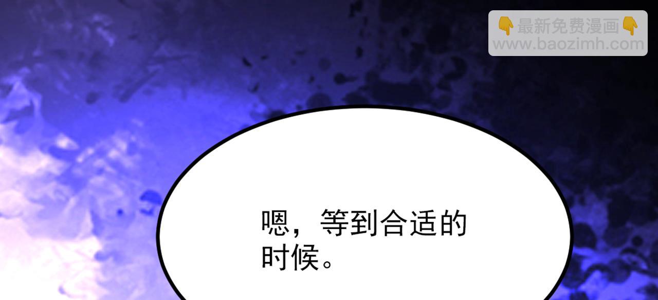 第347话 来，喝点水 ……6
