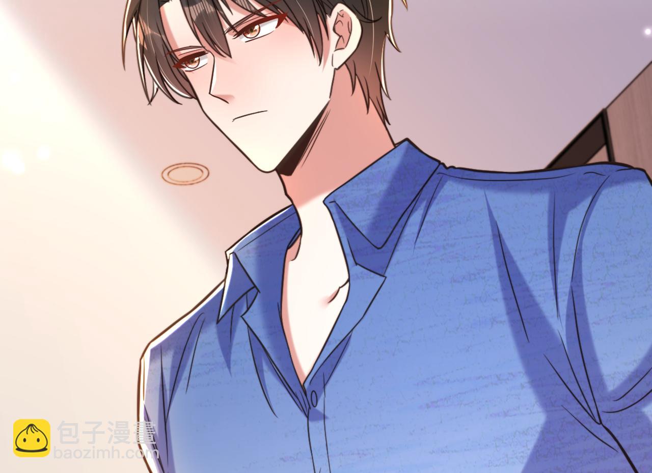 第347话 来，喝点水 ……83