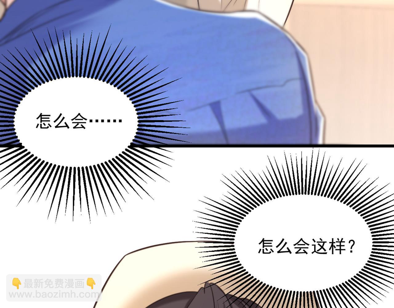 第348话 别担心，有我在102