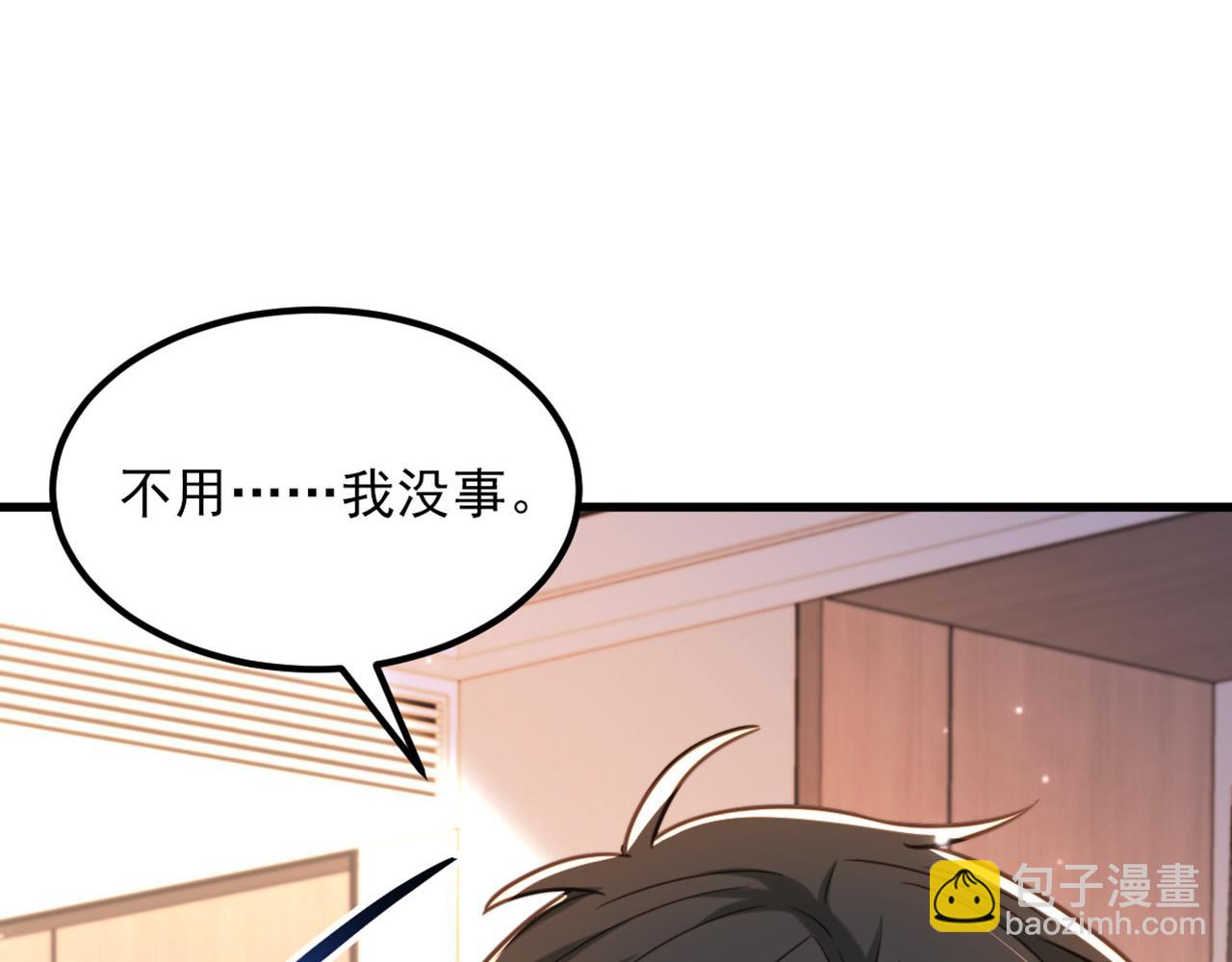 第348话 别担心，有我在11