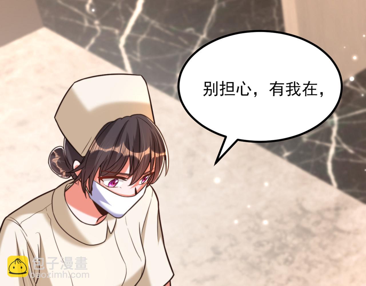 第348话 别担心，有我在31